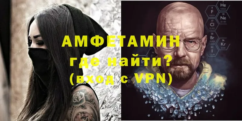 Амфетамин Premium  mega зеркало  Липки 